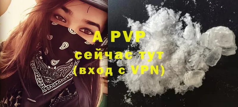 A PVP крисы CK Лукоянов