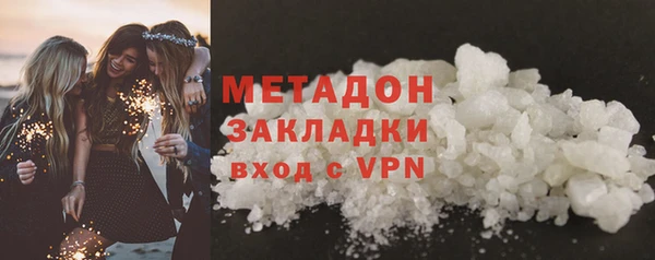 MDMA Волосово