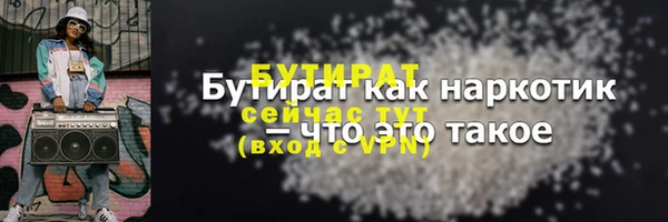 COCAINE Волоколамск