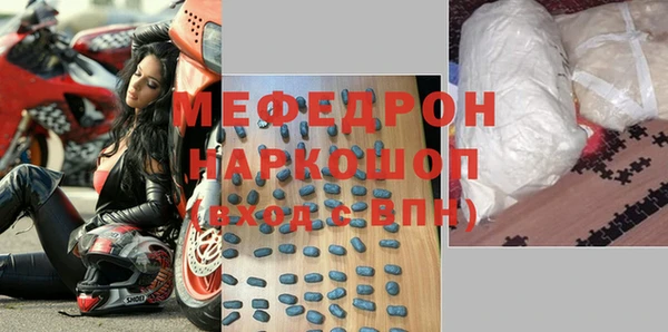 MDMA Волосово