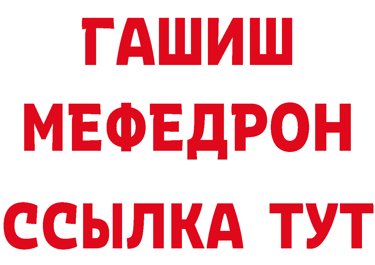 Печенье с ТГК конопля вход дарк нет кракен Лукоянов