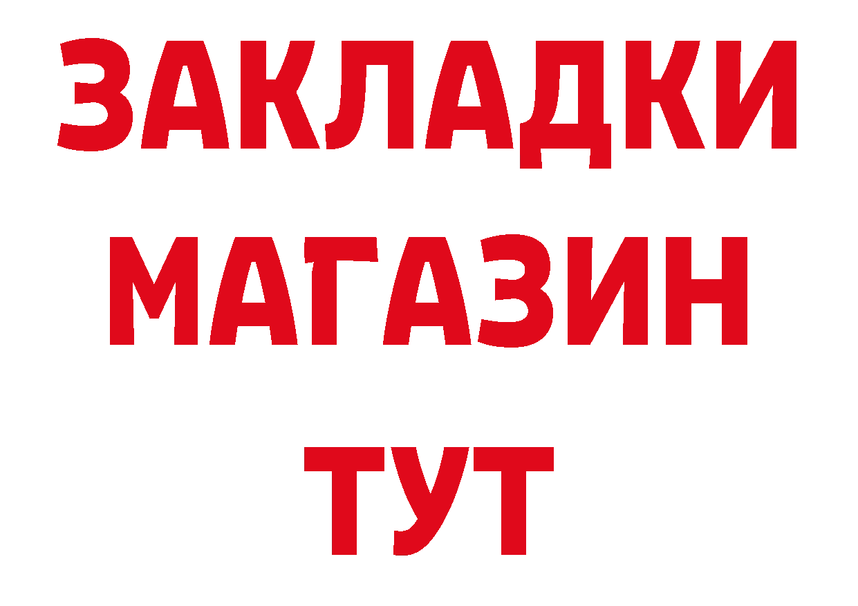 Первитин кристалл зеркало дарк нет hydra Лукоянов